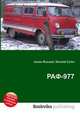РАФ-977, Джесси Рассел 