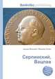 Серпинский, Вацлав, Джесси Рассел 