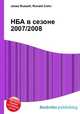 НБА в сезоне 2007/2008, Джесси Рассел 