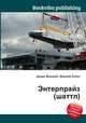 Энтерпрайз (шаттл), Джесси Рассел 