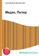 Медак, Питер, Джесси Рассел 