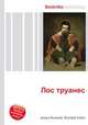 Лос труанес, Джесси Рассел 