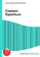 Северо-Курильск, Джесси Рассел 