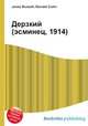Дерзкий (эсминец, 1914), Джесси Рассел 