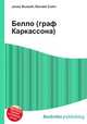 Белло (граф Каркассона), Джесси Рассел 