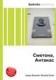 Сметона, Антанас, Джесси Рассел 