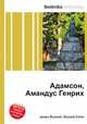 Адамсон, Амандус Генрих, Джесси Рассел 
