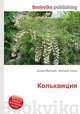 Кольквиция, Джесси Рассел 