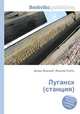 Луганск (станция), Джесси Рассел 