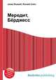 Мередит, Бёрджесс, Джесси Рассел 