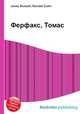 Ферфакс, Томас, Джесси Рассел 