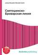 Святошинско-Броварская линия, Джесси Рассел 