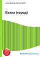 Батна (город), Джесси Рассел 