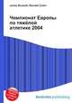 Чемпионат Европы по тяжёлой атлетике 2004, Джесси Рассел 