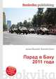 Парад в Баку 2011 года, Джесси Рассел 
