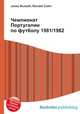 Чемпионат Португалии по футболу 1981/1982, Джесси Рассел 
