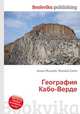 География Кабо-Верде, Джесси Рассел 
