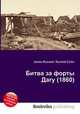 Битва за форты Дагу (1860), Джесси Рассел 