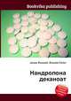 Нандролона деканоат, Джесси Рассел 