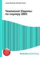 Чемпионат Европы по снукеру 2003, Джесси Рассел 