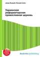 Украинская реформаторская православная церковь, Джесси Рассел 