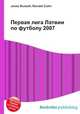 Первая лига Латвии по футболу 2007, Джесси Рассел 