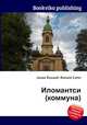 Иломантси (коммуна), Джесси Рассел 