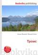 Тромс, Джесси Рассел 