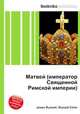 Матвей (император Священной Римской империи), Джесси Рассел 