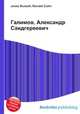 Галимов, Александр Саидгереевич, Джесси Рассел 