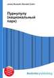 Пурнулулу (национальный парк), Джесси Рассел 