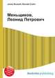 Меньщиков, Леонид Петрович, Джесси Рассел 