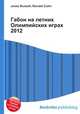 Габон на летних Олимпийских играх 2012, Джесси Рассел 