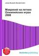 Маврикий на летних Олимпийских играх 2008, Джесси Рассел 