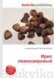 Ирис ложноаировый, Джесси Рассел 