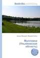 Мулловка (Ульяновская область), Джесси Рассел 