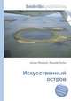 Искусственный остров, Джесси Рассел 