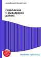 Петровское (Приозерский район), Джесси Рассел 