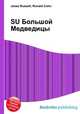 SU Большой Медведицы, Джесси Рассел 