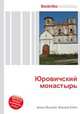 Юровичский монастырь, Джесси Рассел 