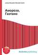 Аморозо, Гаэтано, Джесси Рассел 
