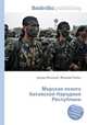 Морская пехота Китайской Народной Республики, Джесси Рассел 