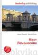Мост Ломоносова, Джесси Рассел 