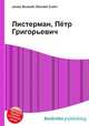 Листерман, Пётр Григорьевич, Джесси Рассел 