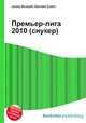 Премьер-лига 2010 (снукер), Джесси Рассел 