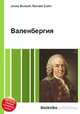 Валенбергия, Джесси Рассел 