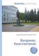 Богданас, Константинас, Джесси Рассел 