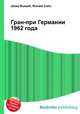 Гран-при Германии 1962 года, Джесси Рассел 