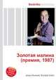 Золотая малина (премия, 1987), Джесси Рассел 