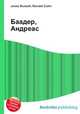 Баадер, Андреас, Джесси Рассел 